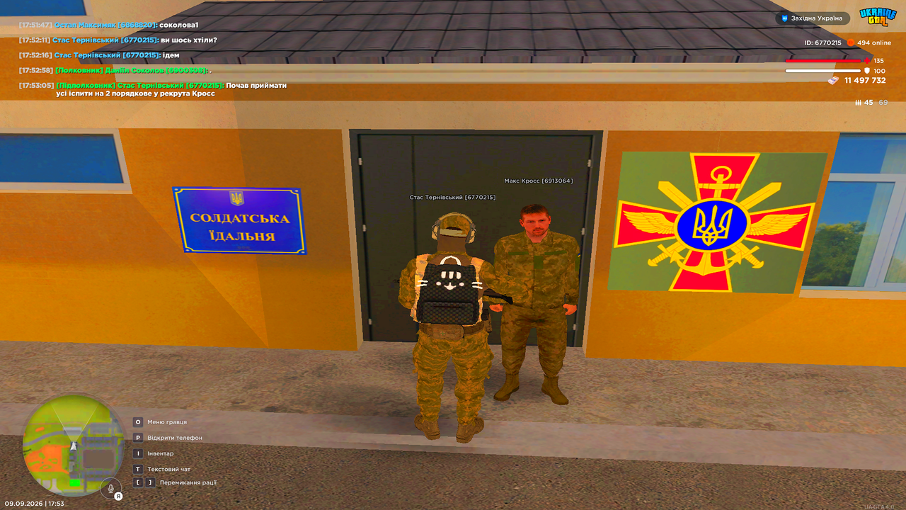 UKRAINE GTA 09 09 2026 17 53 08