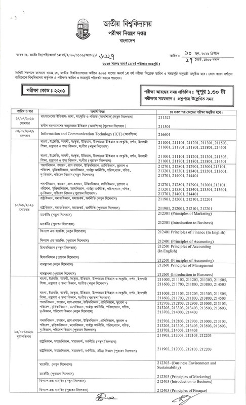 NU-Honours-1st-Year-Exam-Routine-2026-PDF-1