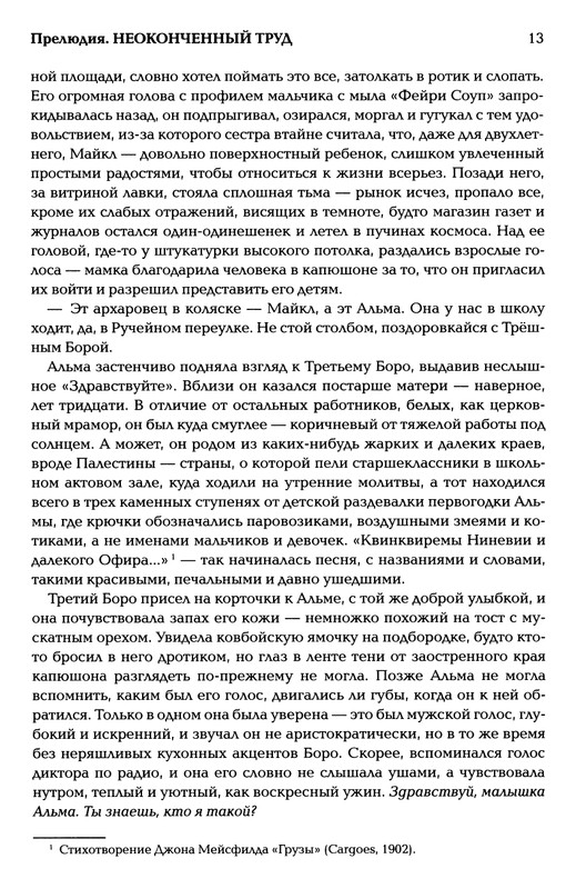 page-0014