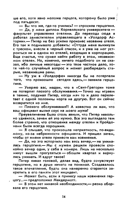 p0018