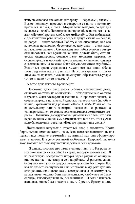 p0207