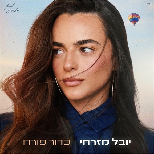 תמונה