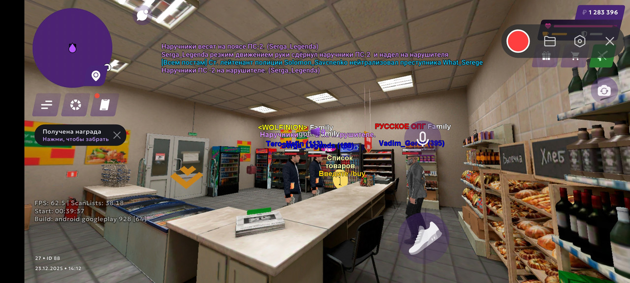 Screenshot 2025 12 23 16 12 36 191 com jekmant matrplauncher