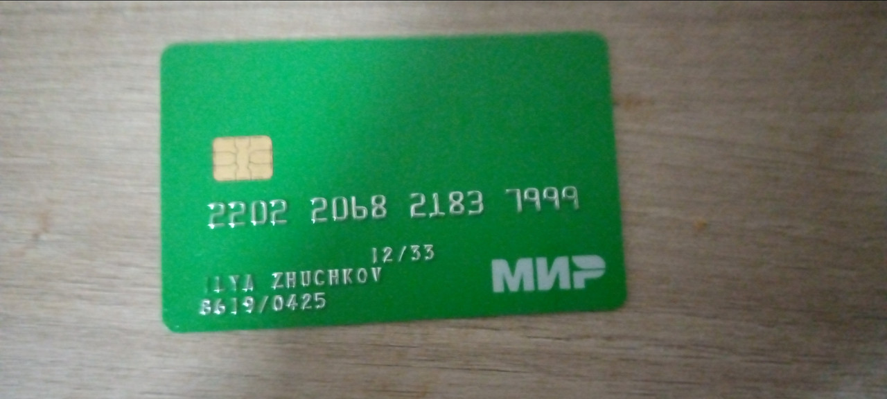 IMG-20240120-210820-215 (1)