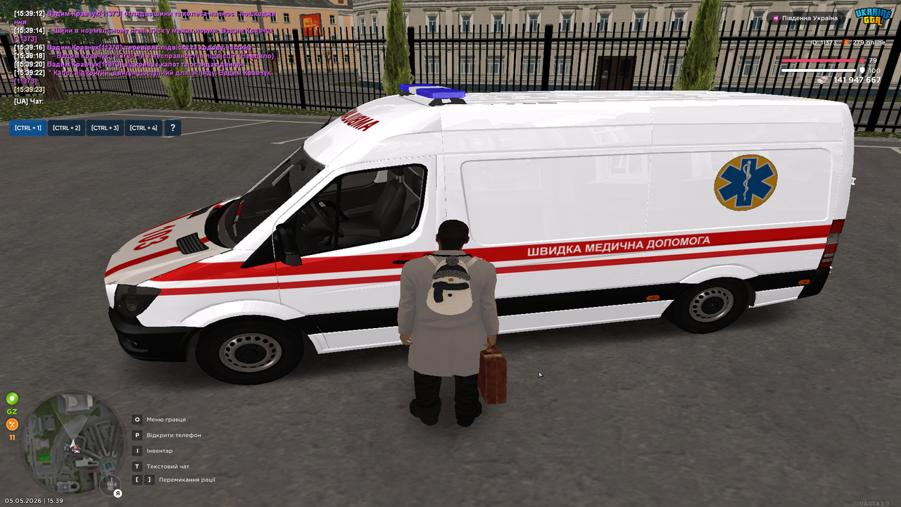 Grand Theft Auto San Andreas Screenshot 2026 05 05 15 39 27 50