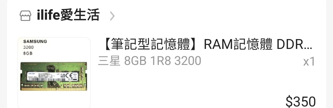 Screenshot 20251230 160852