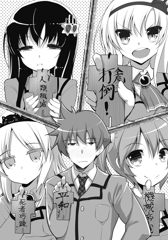 Illu10.jpg