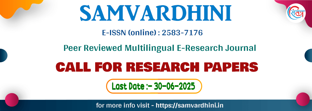 Samvrdhini-SPF-13-05-2025-1.png