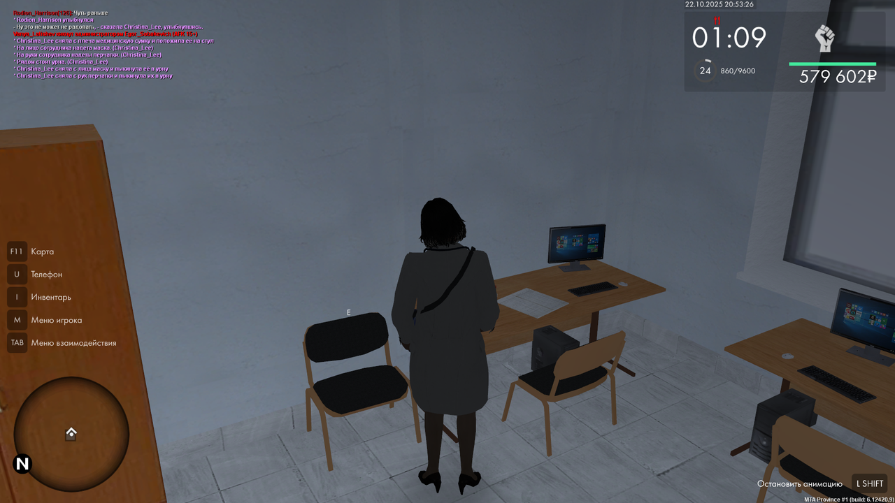 mta screen 2025 10 22 20 53 26