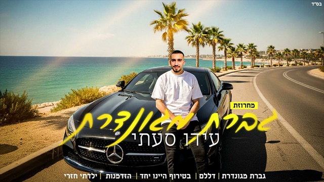 תמונה