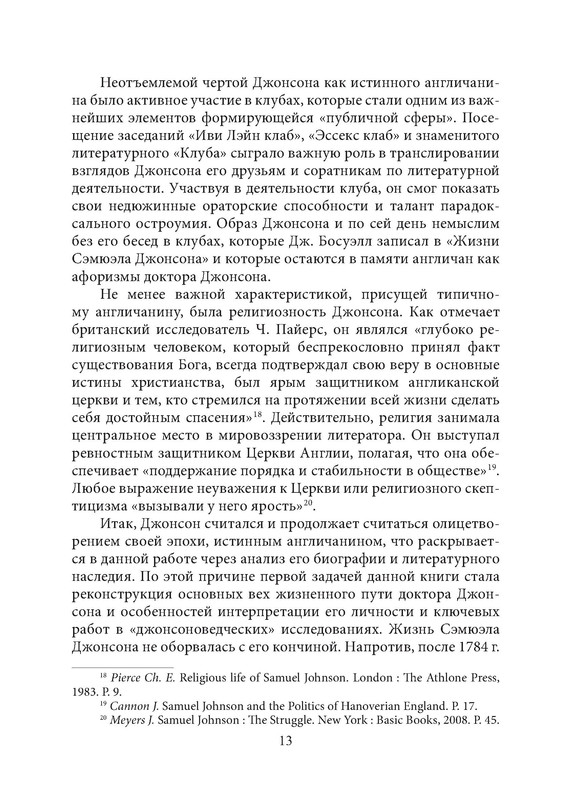 p0014
