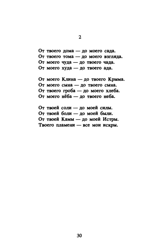 1989-page-0031