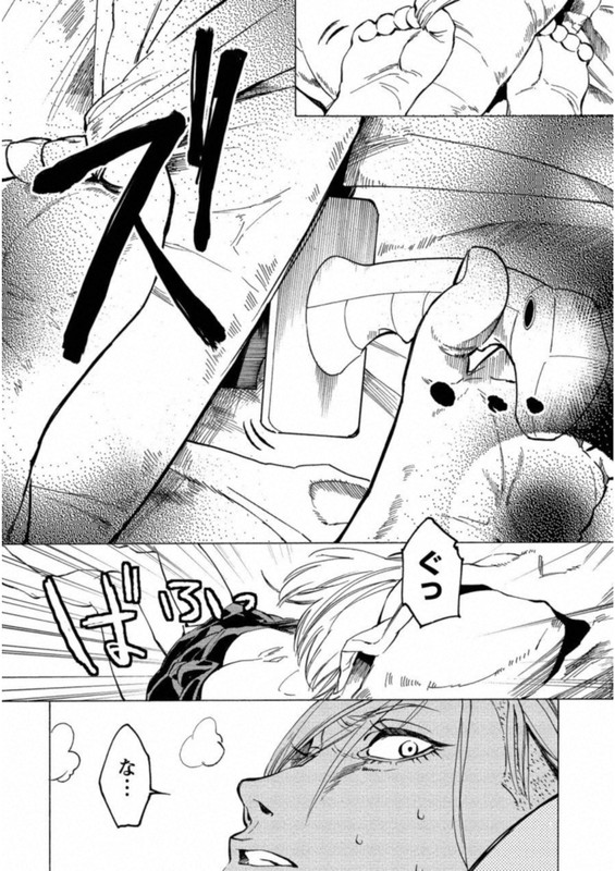 Jinrou Game - Crazy FoxVol4-7