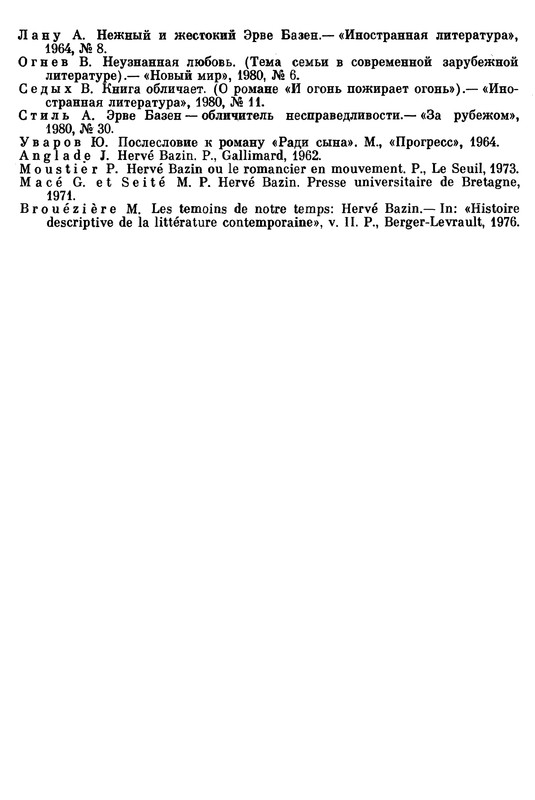 p0507