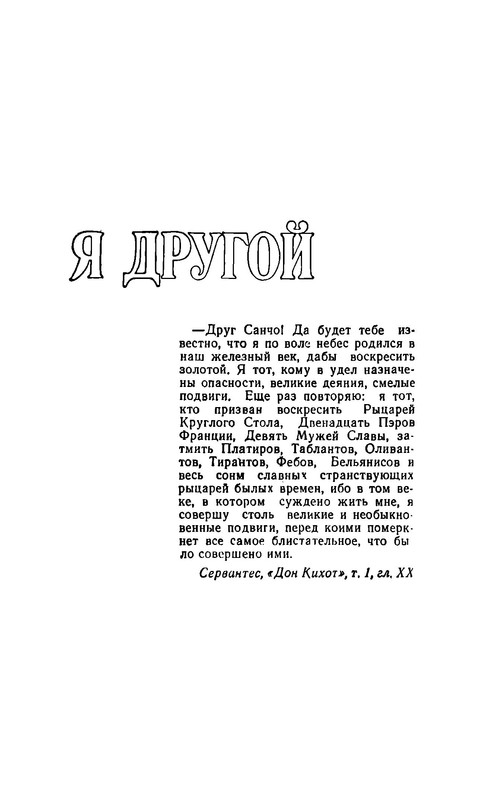 p0013