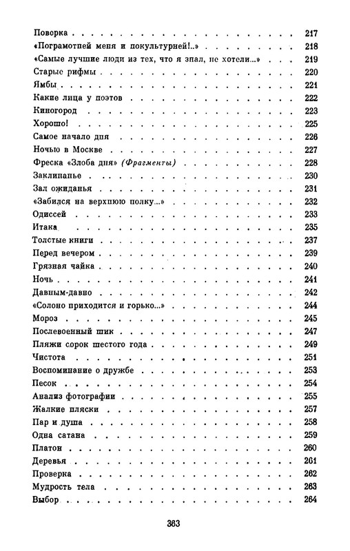 p0014