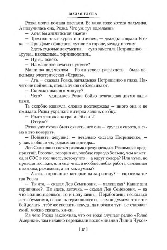 p0016