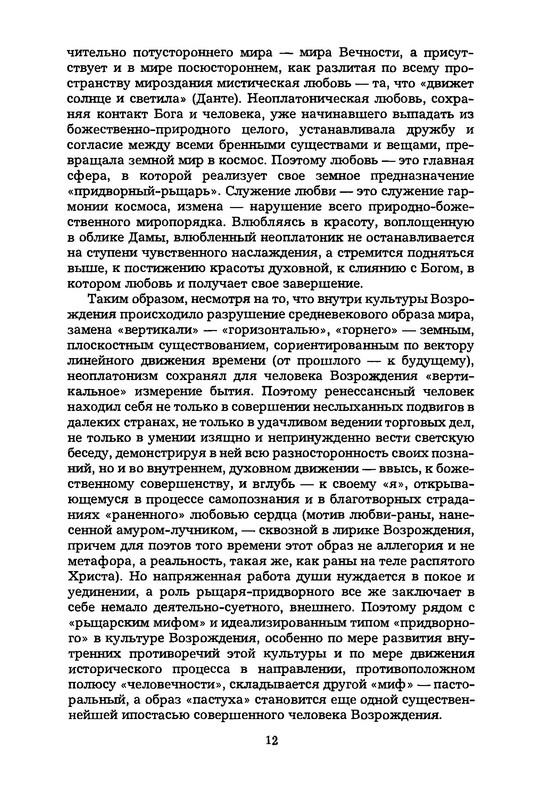 p0014