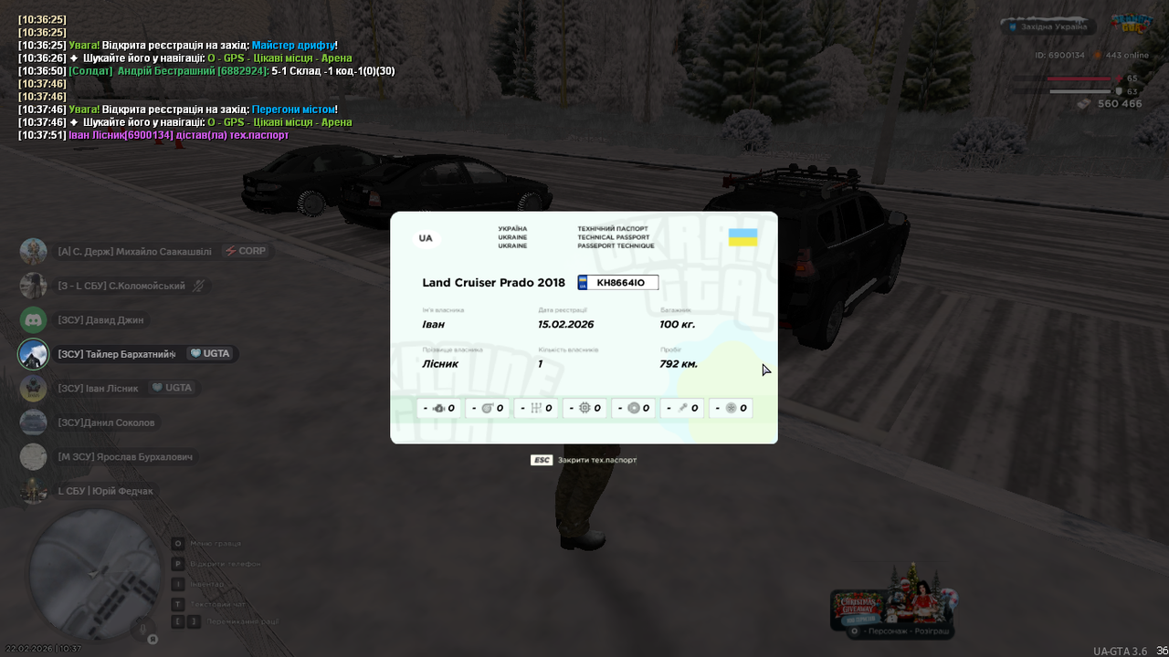 Знімок екрана (452)