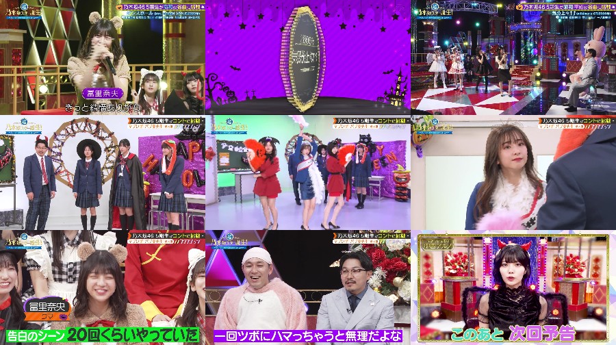 超・乃木坂スター誕生！ ep25
