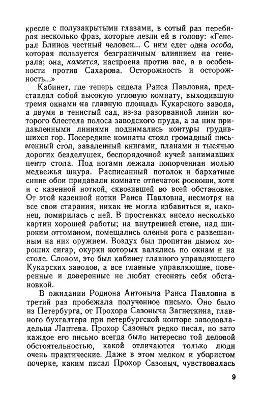 p0010