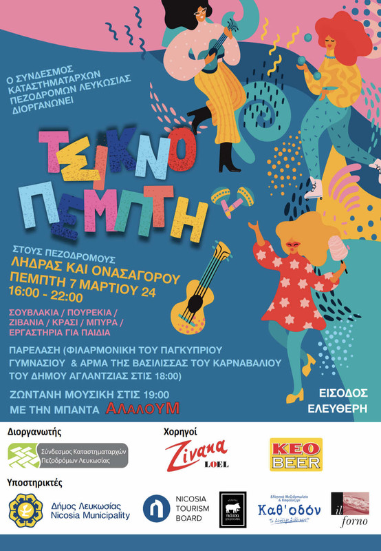 Leaflet