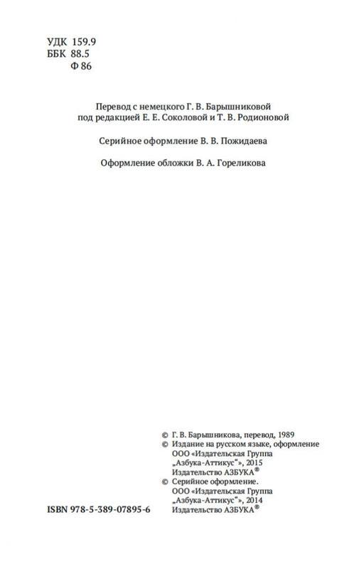 2-page-0003