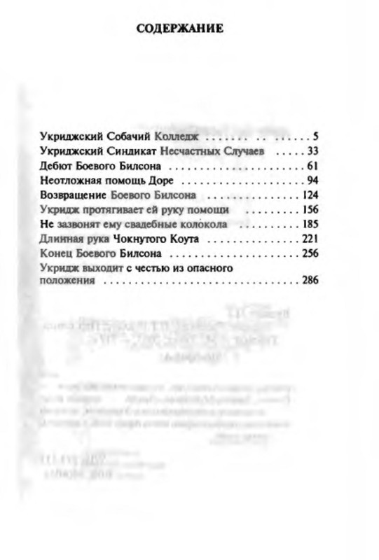 p0019