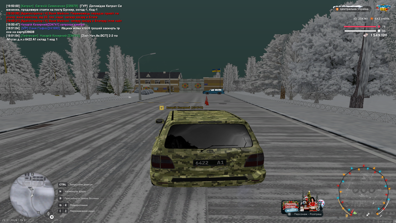 Знімок екрана (518)