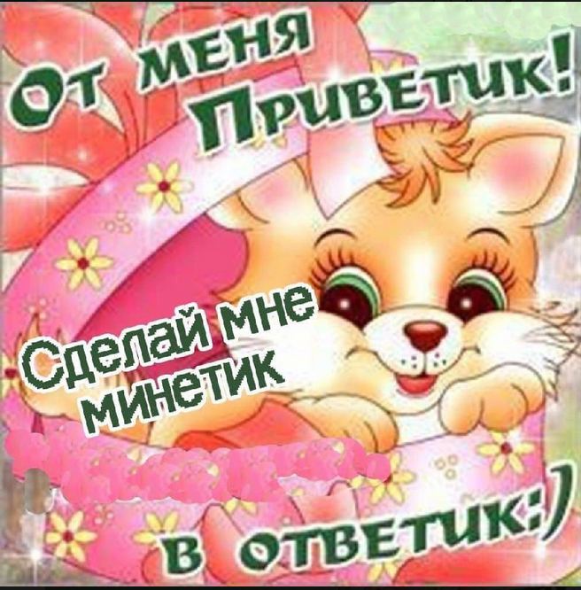 Снимок экрана от 2025-02-12 14-24-07