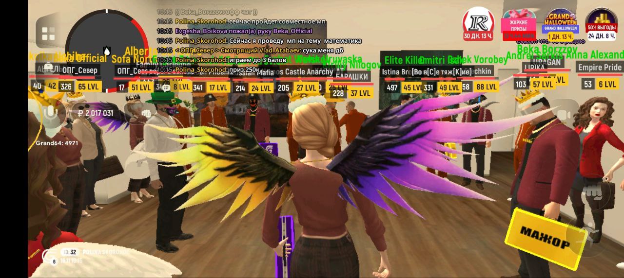 IMG 20251116 222142 581