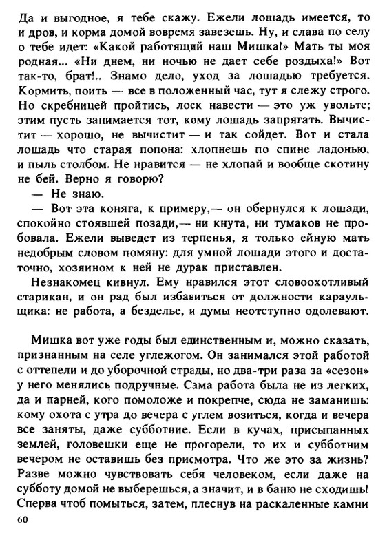 1990-page-0060