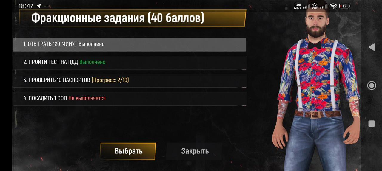 IMG 20260122 183830 596