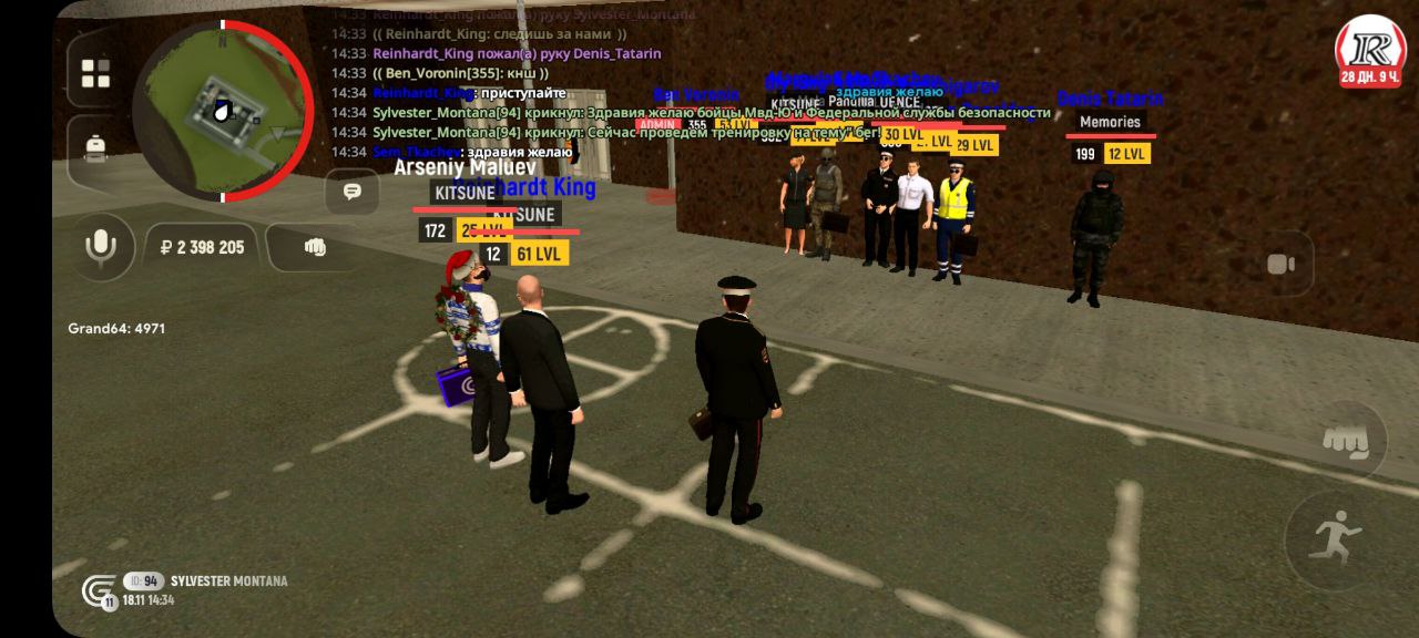 IMG 20251118 220014 352