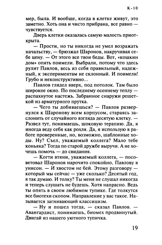 p0021