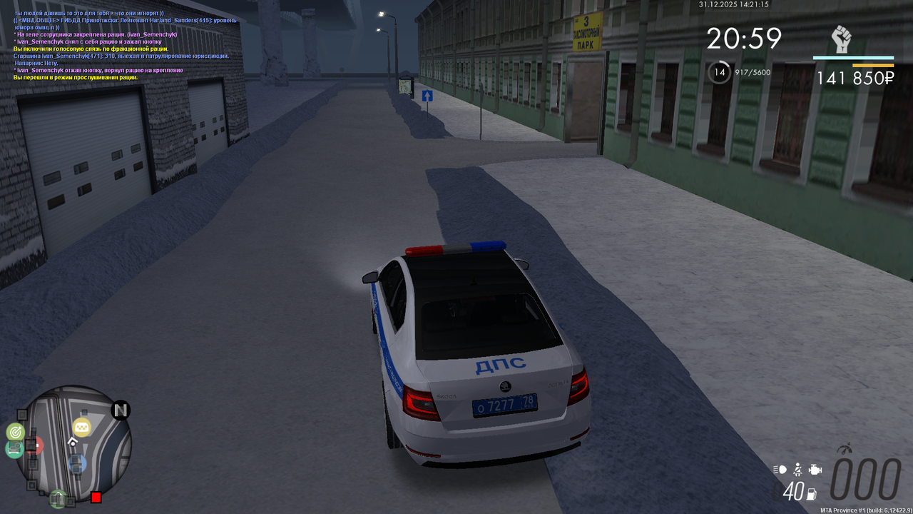 Снимок экрана (489)