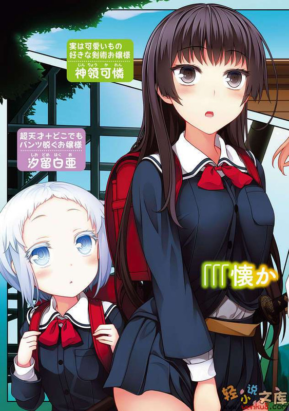 Illu04.jpg