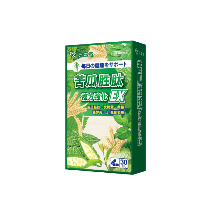 【元氣堂】苦瓜胜肽複方強化EX膠囊