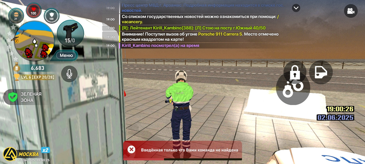 Screenshot_20250603_030025_com.liverussia.cr