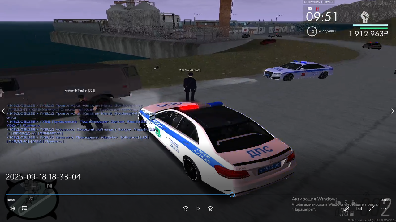 Снимок экрана 2025-09-19 172254