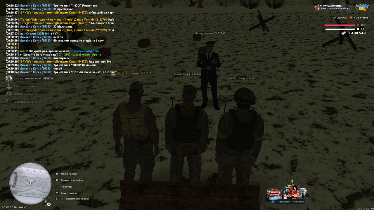 Снимок экрана (1721)