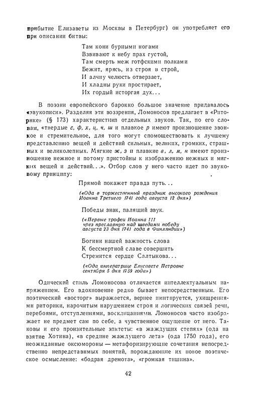 1986-page-0045