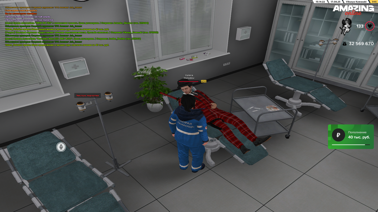 Grand Theft Auto  San Andreas Screenshot 2025.08.17 - 14.14.24.79