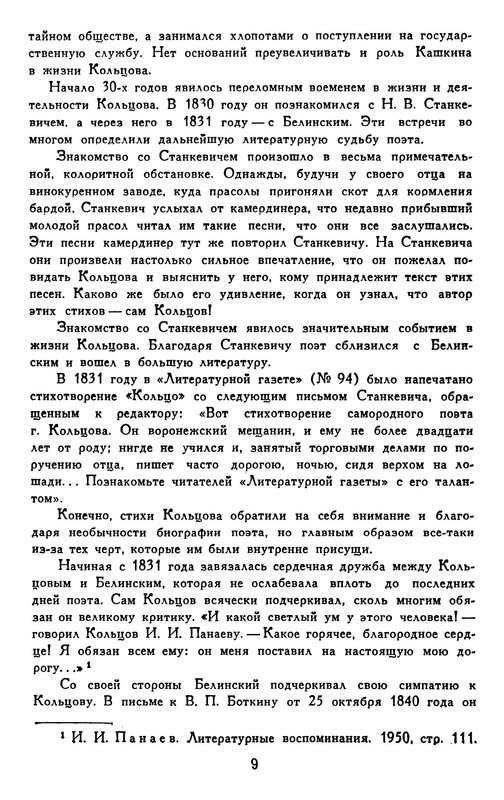 p0012