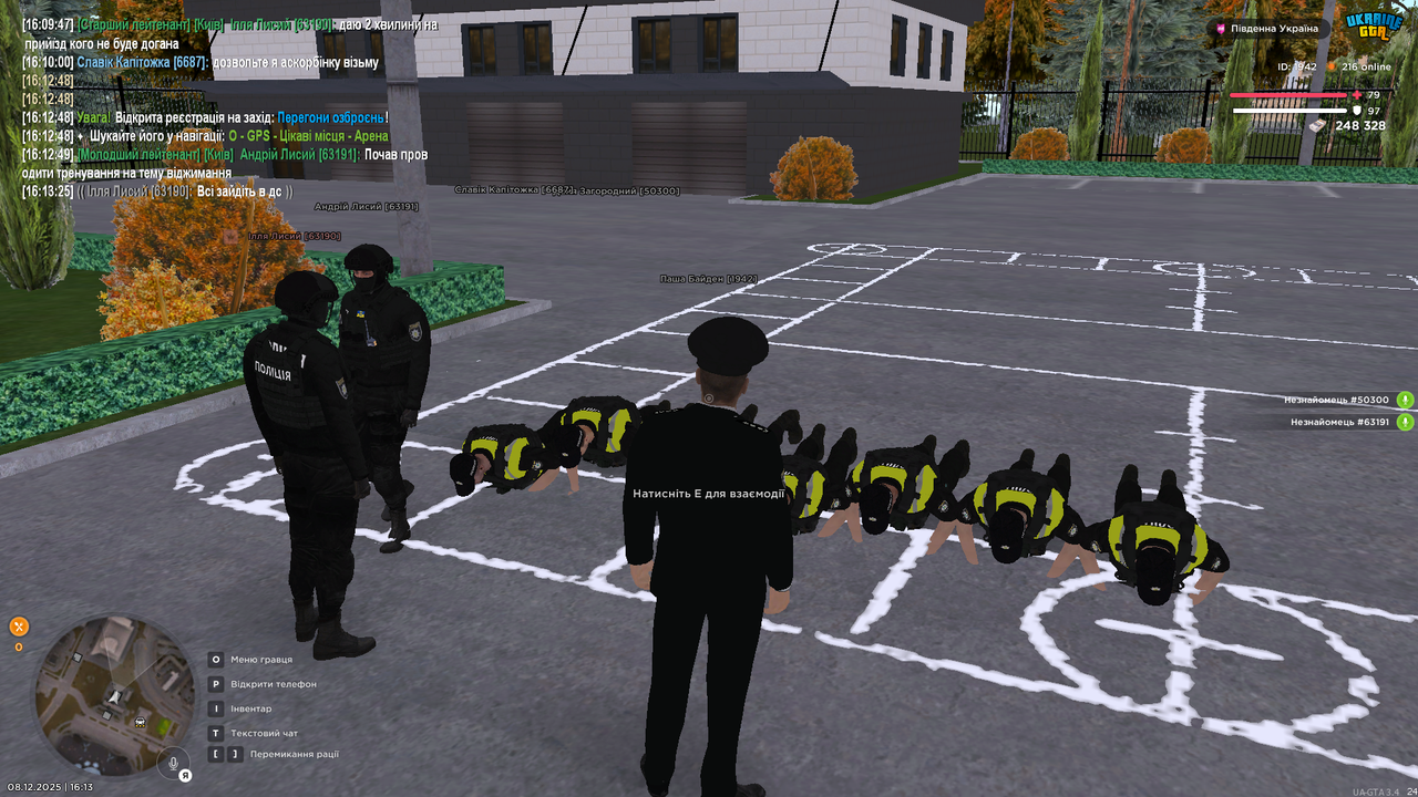 UKRAINE GTA 08 12 2025 16 13 41