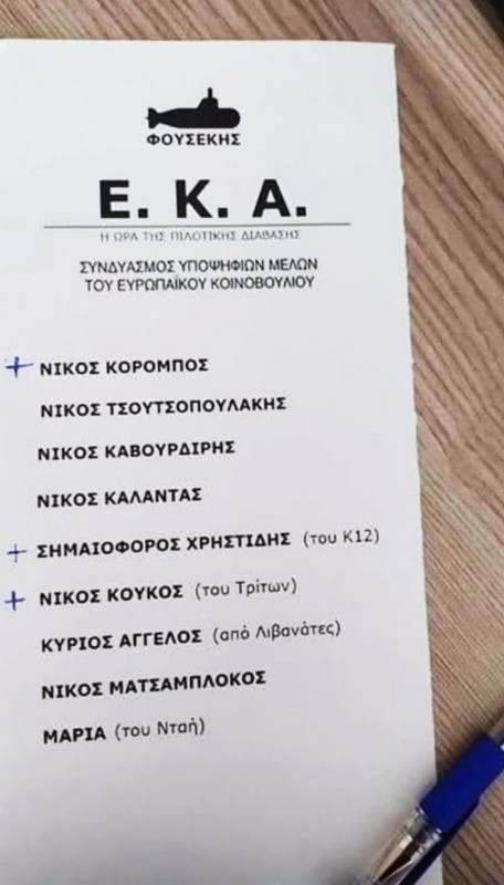 Εικόνα