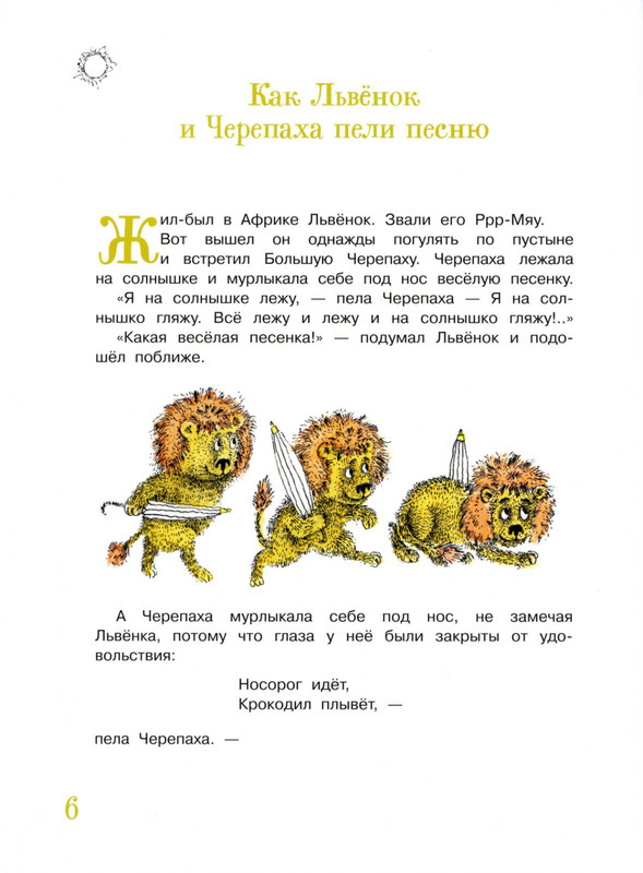 2011-1-40-page-0011