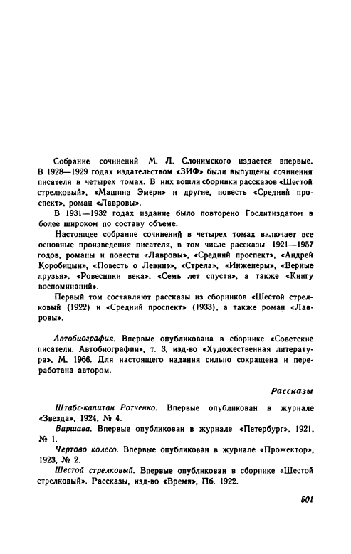 1-page-0038