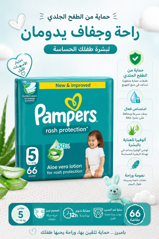 Chat GPT Image 12 يونيو 2026 01 38 07 ص