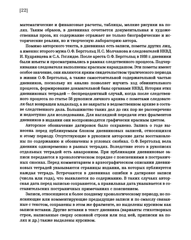 p0023